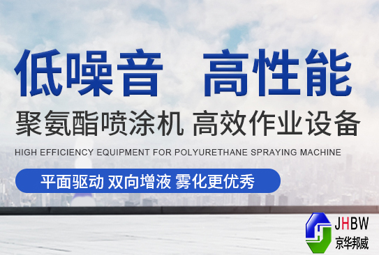 itb8888通博,聚氨酯发泡机,